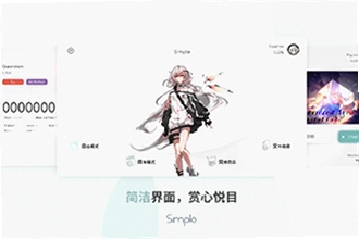 Simple���ιٷ�����������ģ�Simple���ιٷ����ذ�װ�̳�2026