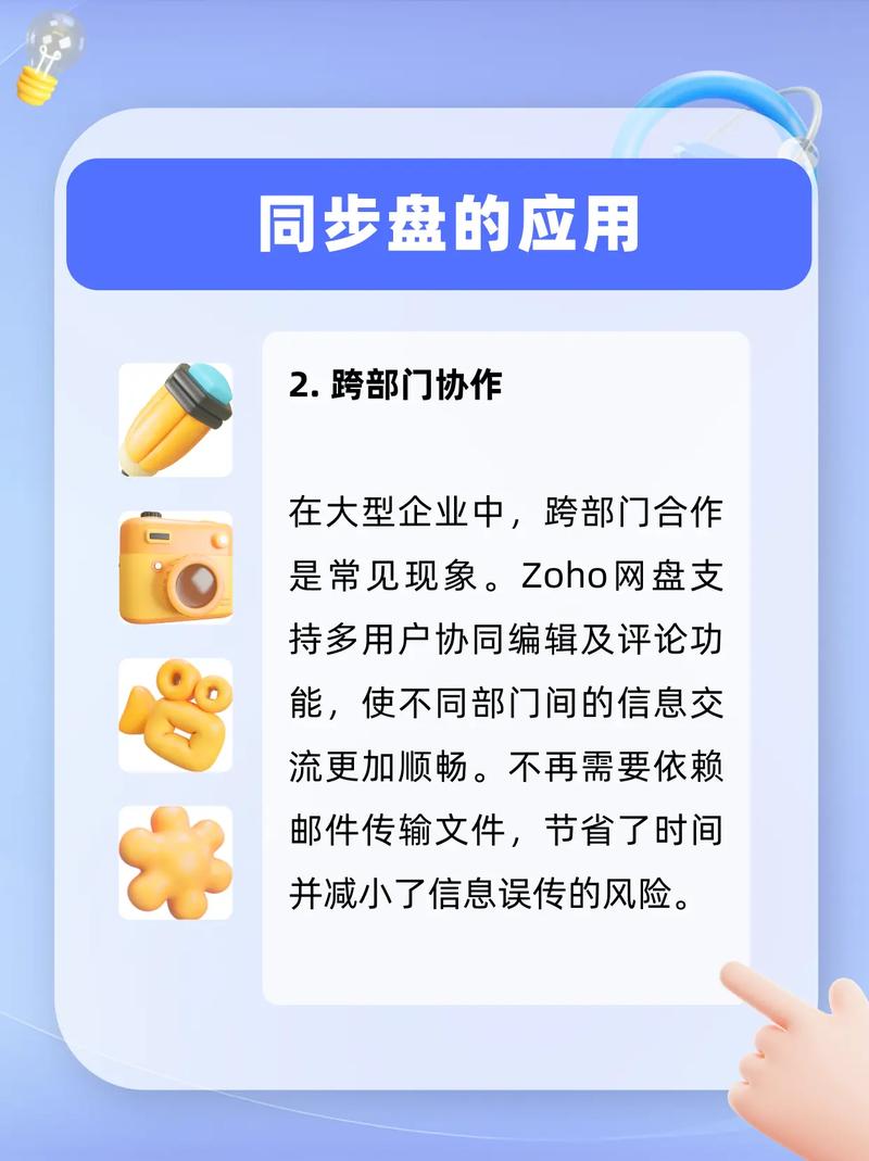 Zoho WorkDriveZoho���̹ٷ�������v3.0.20 �Ŷ�Э��