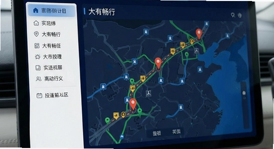 ���г���ʵʱ�켣�������������
