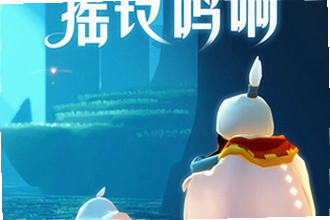 光遇vivo应用商店版渠道服下载入口在哪?光遇vivo应用商店版渠道服下载安装教程2026