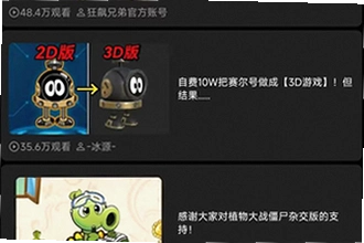 哔哩终端手表版下载官方正版怎么安装?2026哔哩终端手表版下载官方正版安装教程