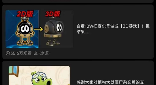 哔哩终端手表版下载官方正版 检查APK权限和签名 色彩丰富 无水印 宣传图