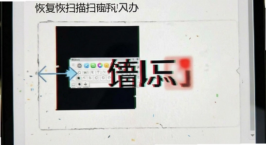 ����¼�ָ�ɨ��������ô��