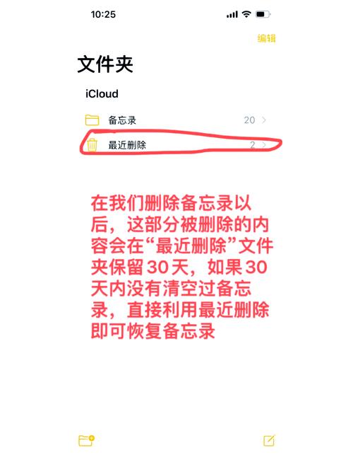 ����¼�ָ�app���ؽ�ͼ