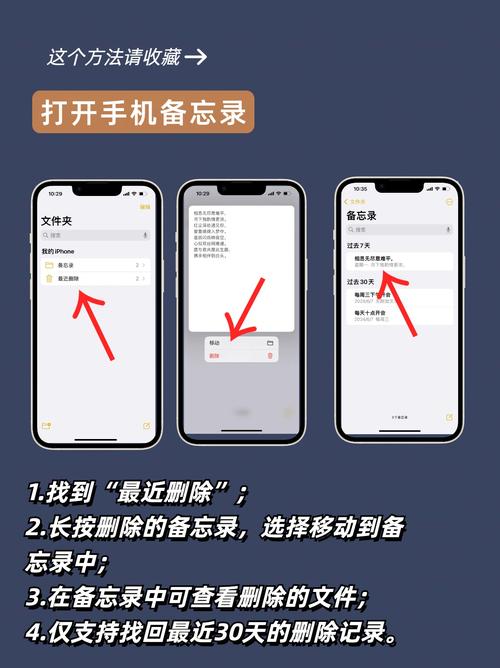 ����¼�ָ�app���ؽ�ͼ