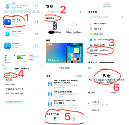 ����¼�ָ�app���ؽ�ͼ