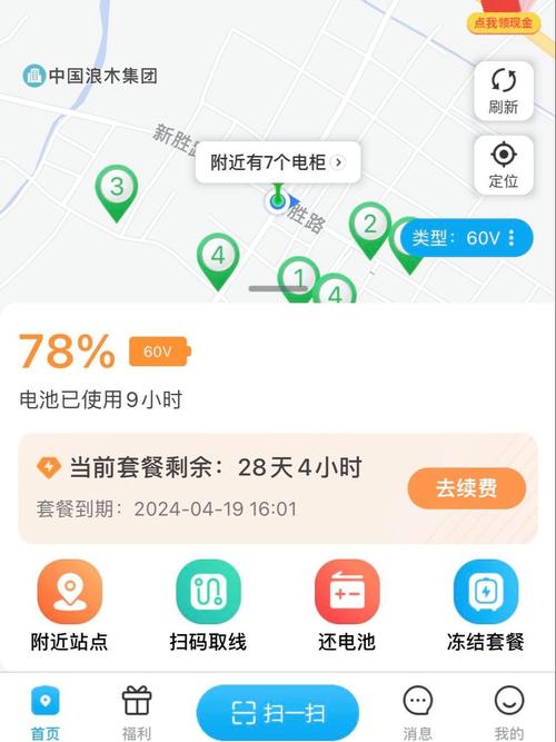 �����Ӫapp�ٷ����ؽ�ͼ