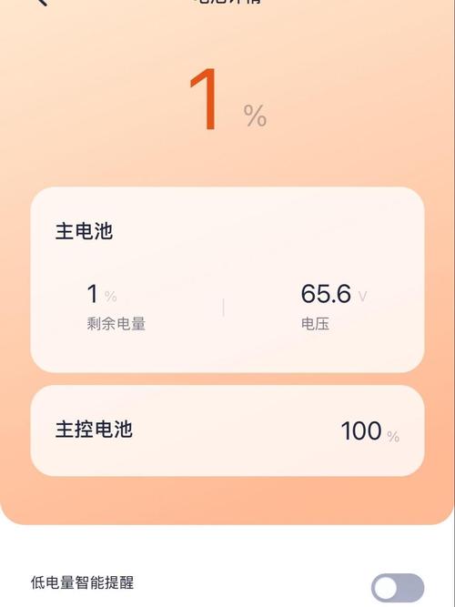 �����Ӫapp�ٷ����ؽ�ͼ