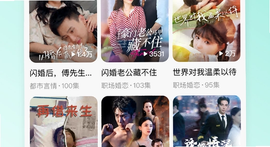 �ƹ��̾�app �ֻ��洢�ռ� ���ý���,ɫ�ʷḻ ��ˮӡ ����ͼ