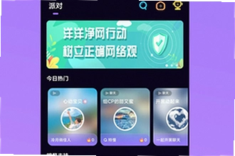 ��������ƽ̨����app��ô��װ����������ƽ̨����app��װ�̳�2026