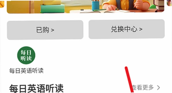 ÿ������Ӣ��app���°����� ƻ��App Store�������� ��ͼ