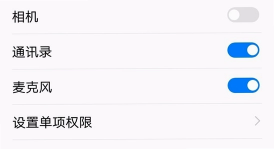 黄果短剧app 安卓手机 安装权限设置 界面截图 清晰