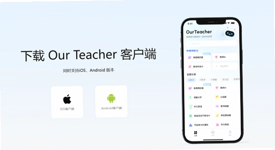 ourteacher������ּ�ͥ�� ��������ҳ�� ��ȫ���� �ɾ�����