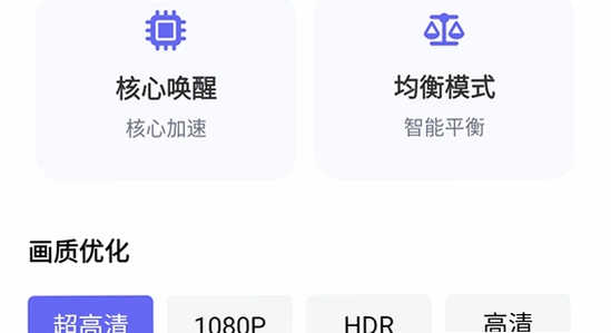 游咔盒子安卓手机版安装前检查系统版本,游咔盒子app下载环境要求配图