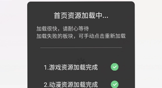 游咔盒子安卓版不同系统安装对比,游咔盒子app手机权限设置界面