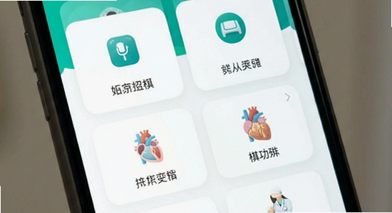 ����������APP�����湦��չʾͼ
