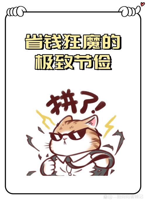 ʡǮ����app����v0.0.8 �ٷ�����