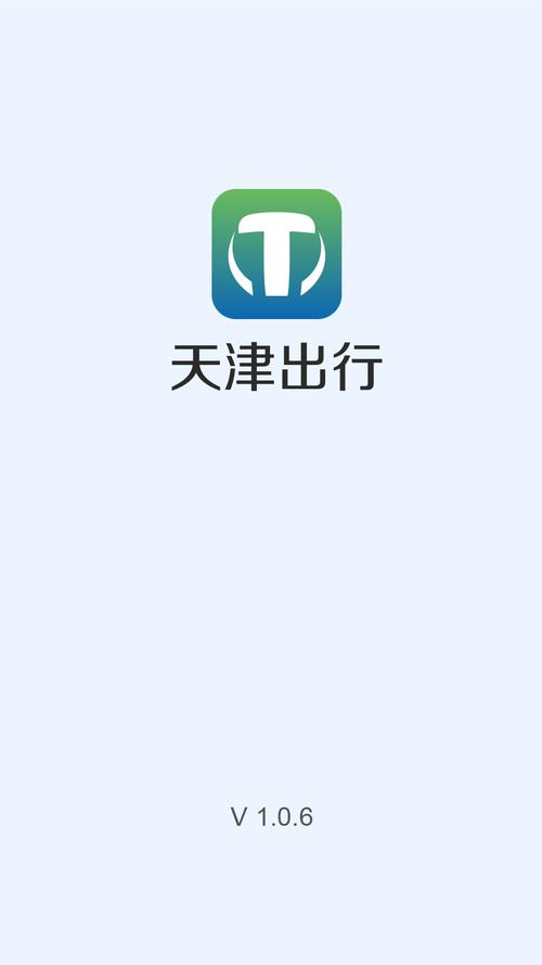 ������˾���˹ٷ�������v1.27.0 ˾���ӵ�����