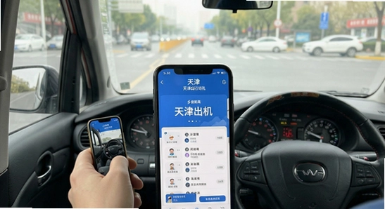 ������˾���˶ೡ��Ӧ��