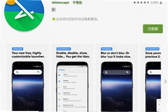 lawnchair手机版下载后怎么设置?lawnchair手机版下载安装与功能使用教程2026