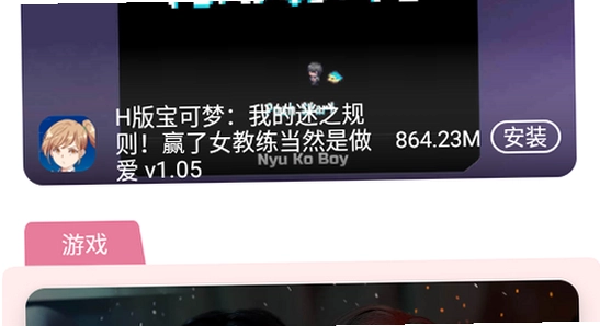 游咔盒子app安卓手机版免费下载, 安卓手机应用商店界面, 无品牌水印