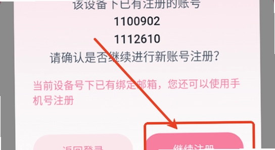 游咔盒子app安卓手机版免费下载, 手机安全设置界面截图, 简洁清晰