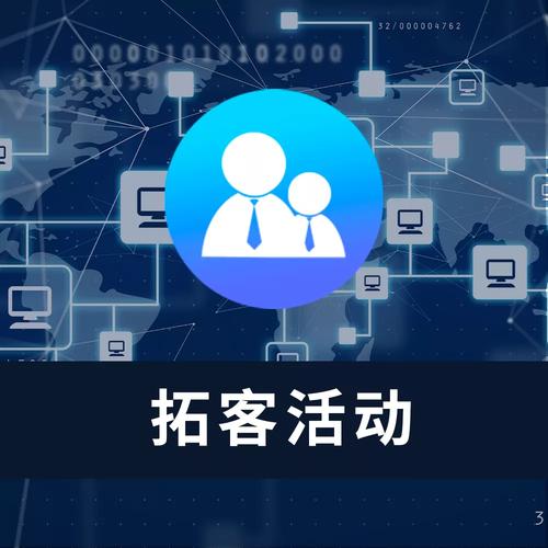 拓客云官方版下载截图