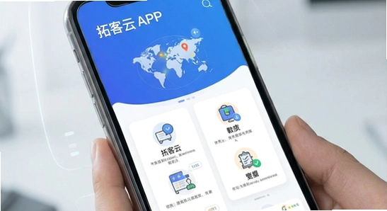 拓客云APP主界面功能展示图