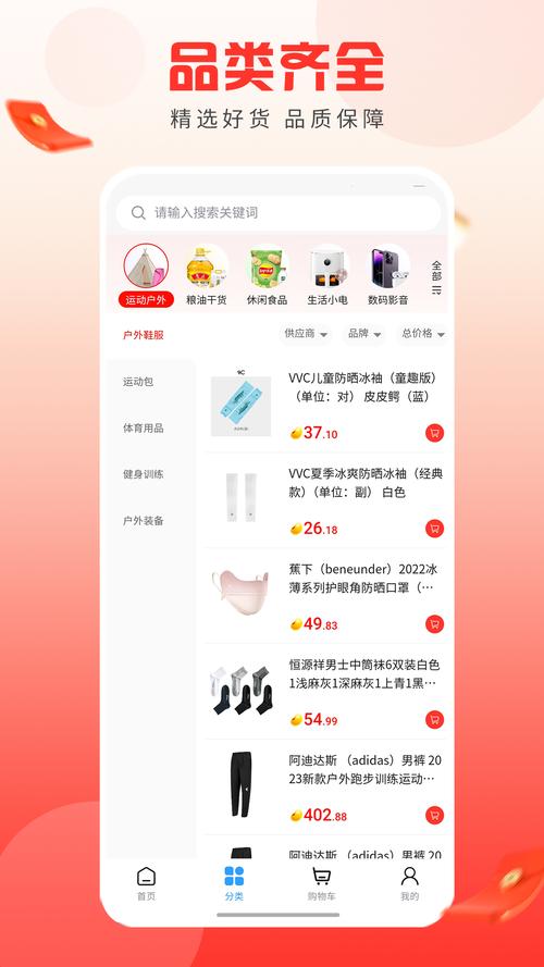 �Ѹ���app�ٷ�������v2.1.4 �ٷ�����