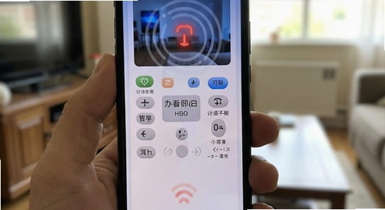 手机没有红外功能怎么遥控空调