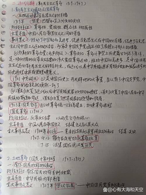 Ѱʷ�ʼǹٷ������ؽ�ͼ
