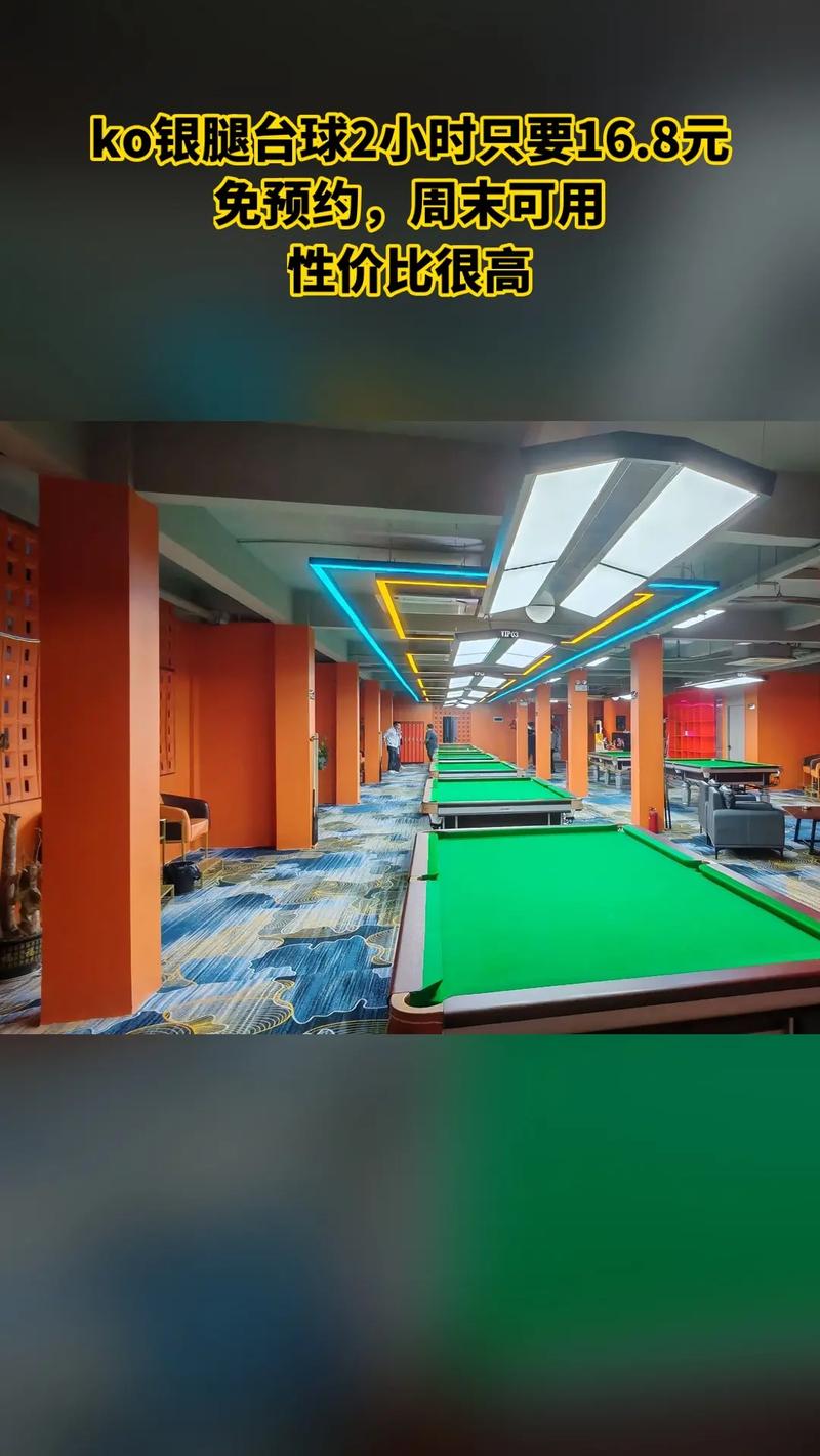 KǪ���̻���KO Billiards King�ٷ������ؽ�ͼ
