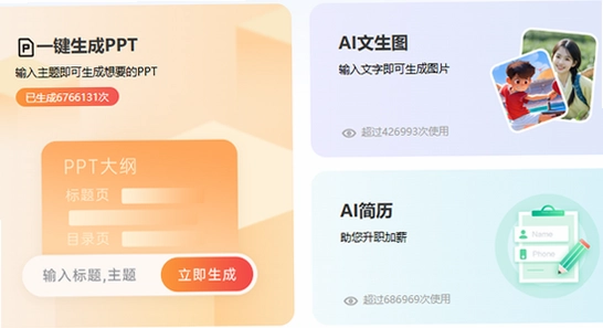 ourteacher宠物积分家庭版安装选项界面,色彩丰富 无水印 宣传图
