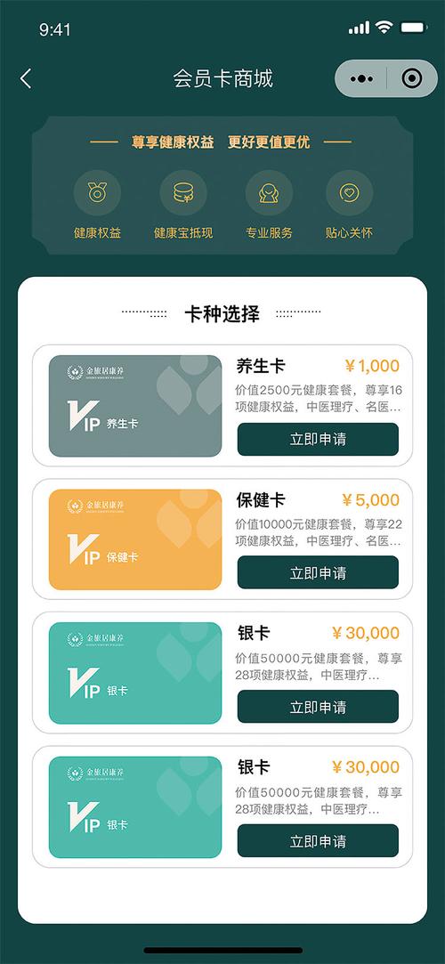 �����������ƽ̨app���ؽ�ͼ