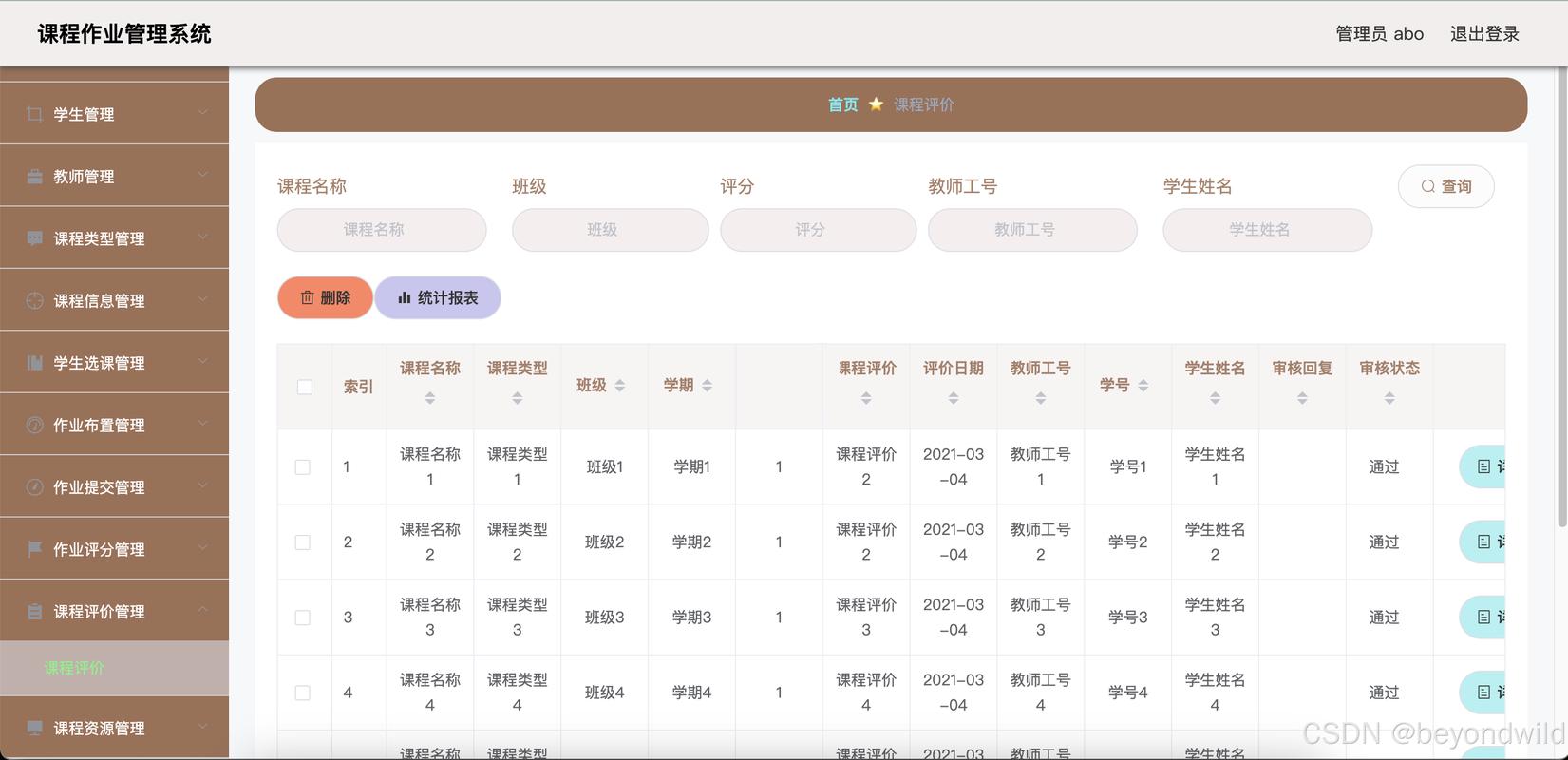 LearningStory ��ʦ�˹ٷ������ؽ�ͼ