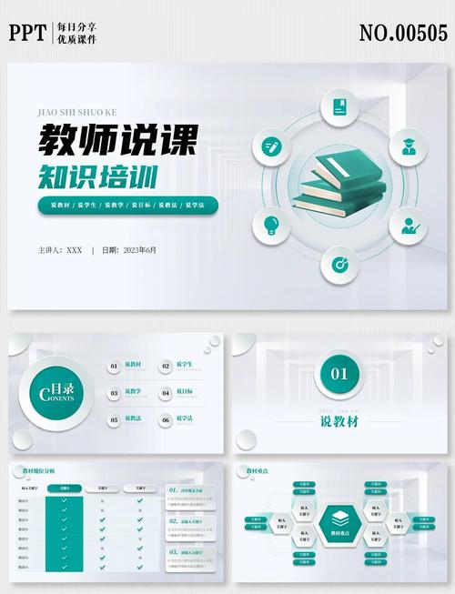 LearningStory ��ʦ�˹ٷ������ؽ�ͼ