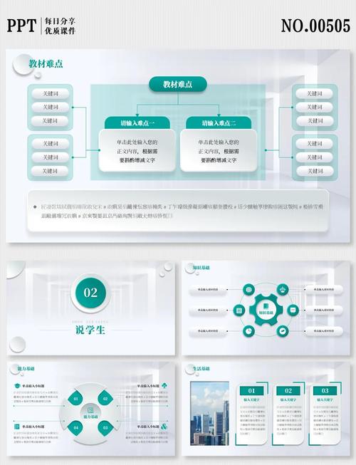 LearningStory ��ʦ�˹ٷ������ؽ�ͼ