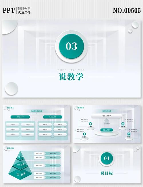LearningStory ��ʦ�˹ٷ������ؽ�ͼ