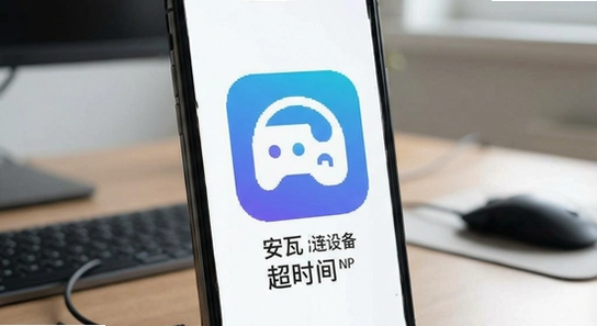 ����App�����豸��ʱ��ô��