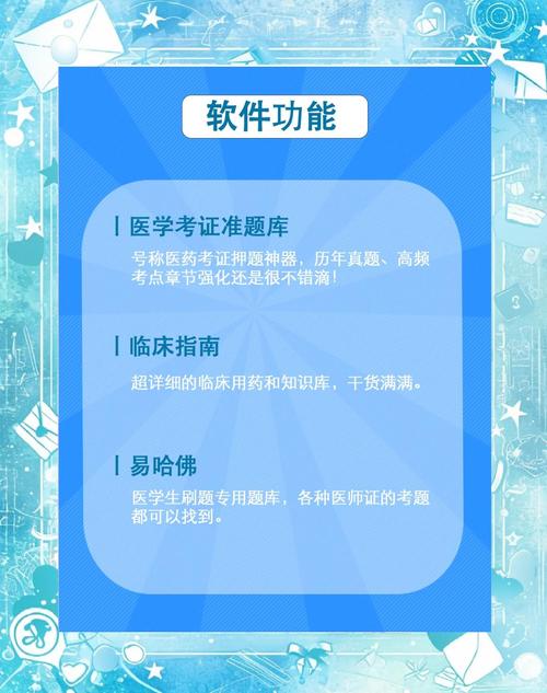 �ǻ�ҽרAPP�ٷ����ؽ�ͼ