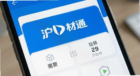 ����ͨӦ��������չʾͼ