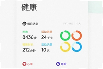 oppo����App���°����غ���ʲô�¹��ܣ�2026�°湦��������ʹ�ý̳�