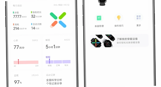 OPPO����App�¾ɰ汾���ܽ���Ա�,OPPO����App���°����� �汾�Ա� ���ܽ�ͼ