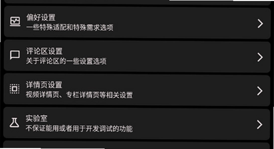 哔哩终端手表版下载官方正版 手表端B站播放视频界面,色彩丰富 无水印 宣传图