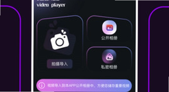 蜜桃动漫app官方下载安装步骤,手机安装界面实拍