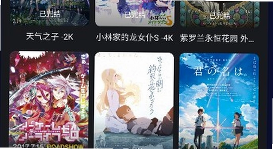 蜜桃动漫app官方下载安装后使用,动漫播放界面