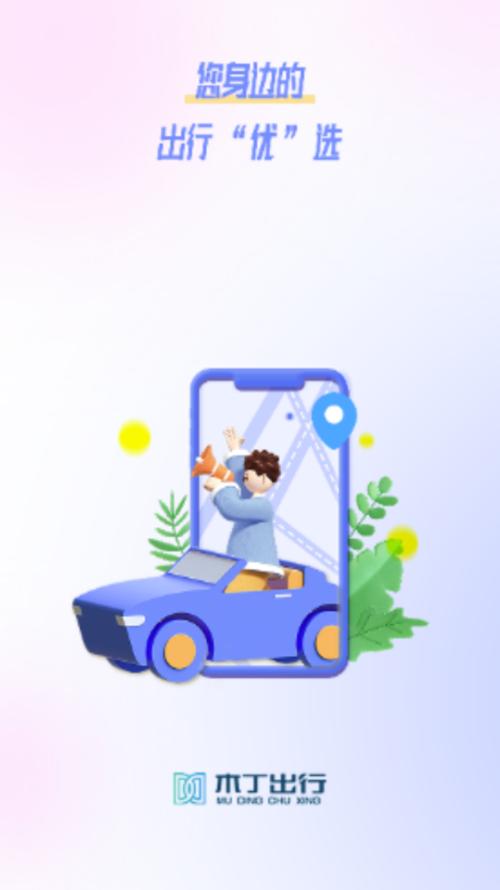 ľ��˾��app����v1.27.0 �ٷ���