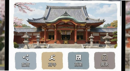 技术派O高尊寺主界面功能展示图