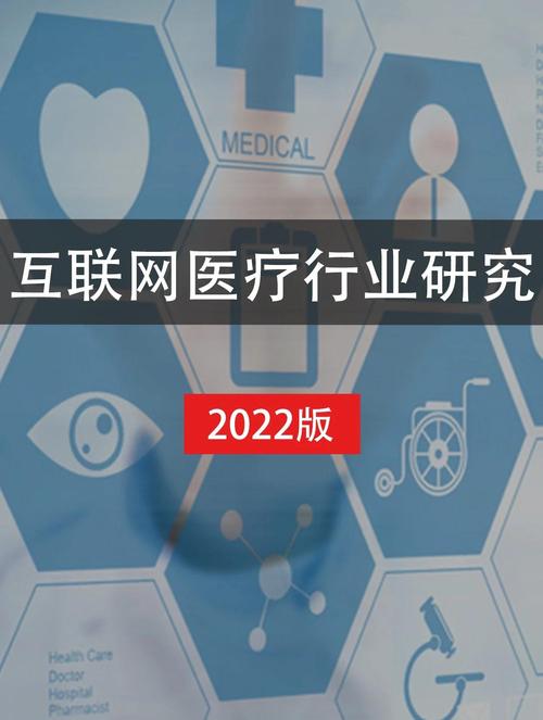 ��ҽ��APP�ٷ�����v3.3.441 ҽ����ͨ��
