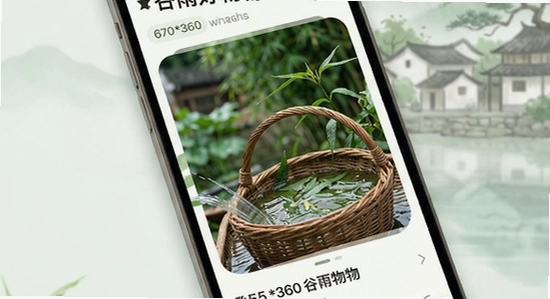 670*360�������Ӧ�ý���չʾͼ